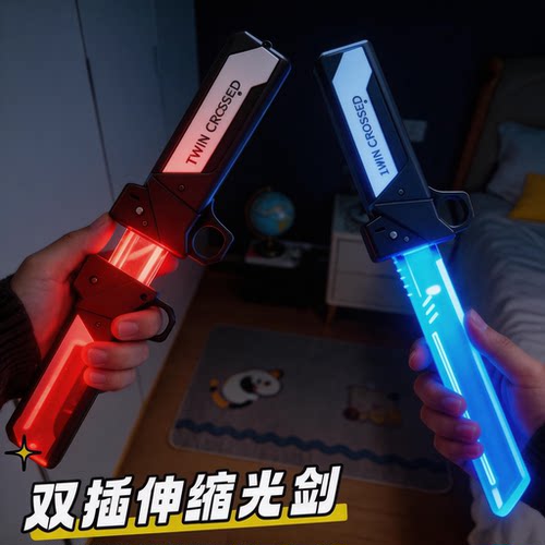 对插双刀流发光双刃光剑玩具儿童发光玩具男孩玩具伸缩刀剑死侍刀