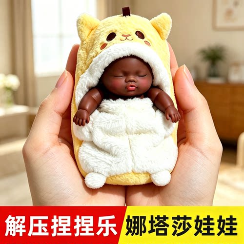 【正版娜塔莎娃娃超大号衣服】