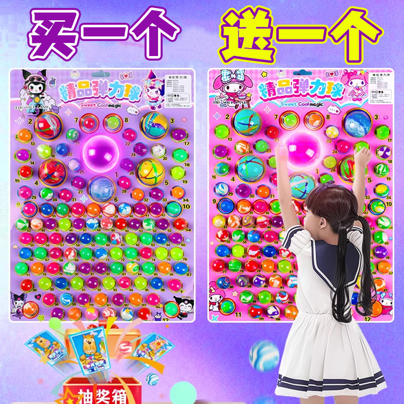 小孩子抽奖儿童礼物网红爆款玩具