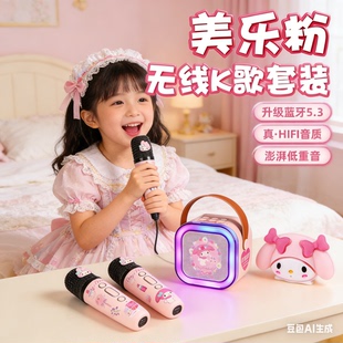 生日礼物女孩子新年过年儿童小女童3到6岁5的4麦克风话筒音响玩具