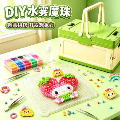 神奇水雾魔珠夜光免烫拼豆diy拼图材料全套益智开学手工礼物玩具