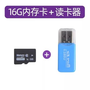 儿童照相机专用16G/32G/64G内存卡+读卡器