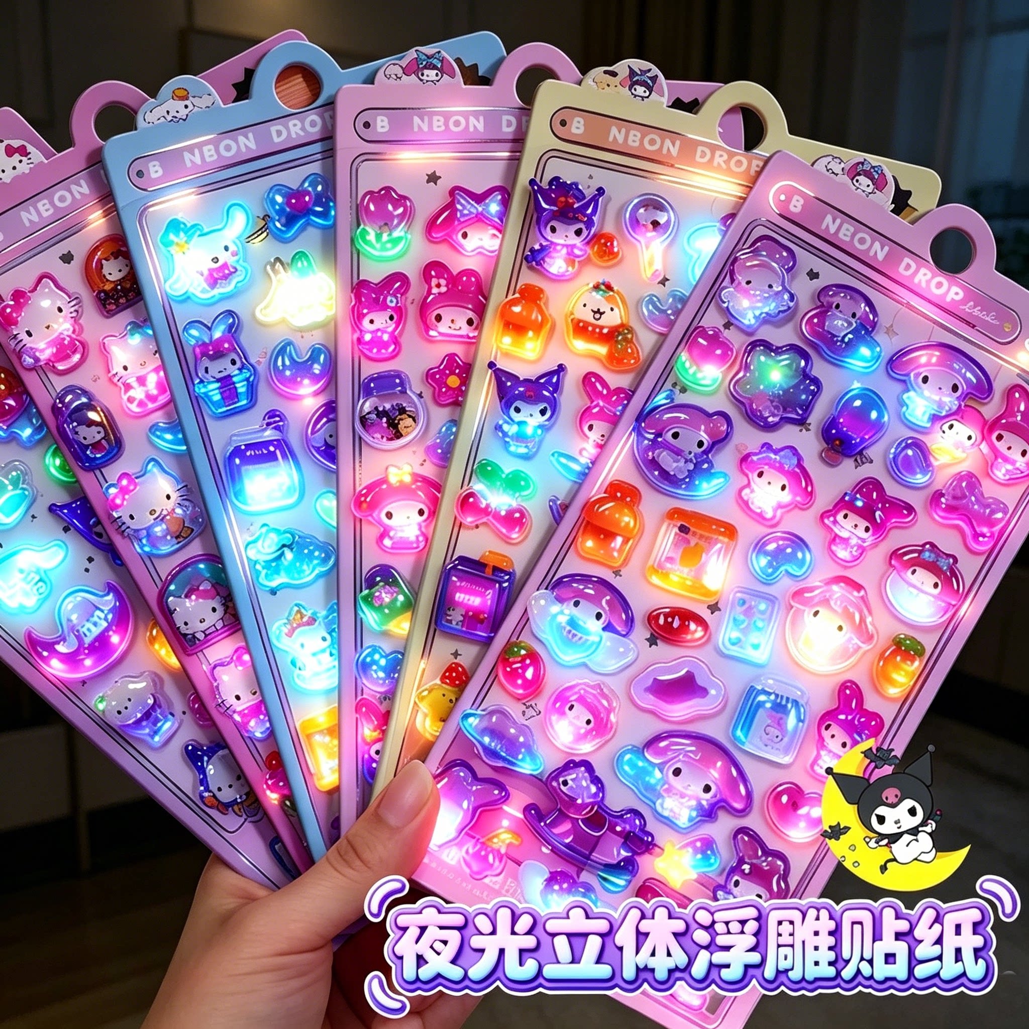 3D立体夜光浮雕贴纸玩具女孩子卡通装饰图案水晶贴儿童无毒泡泡贴
