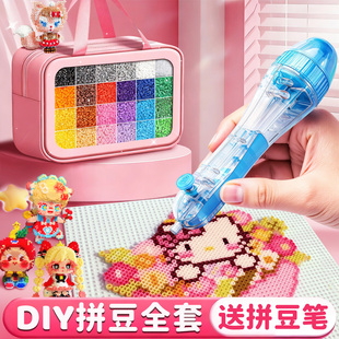 拼豆豆手工diy材料包全套工具套装 熨斗黄豆豆婆娑COCOmard小舞家