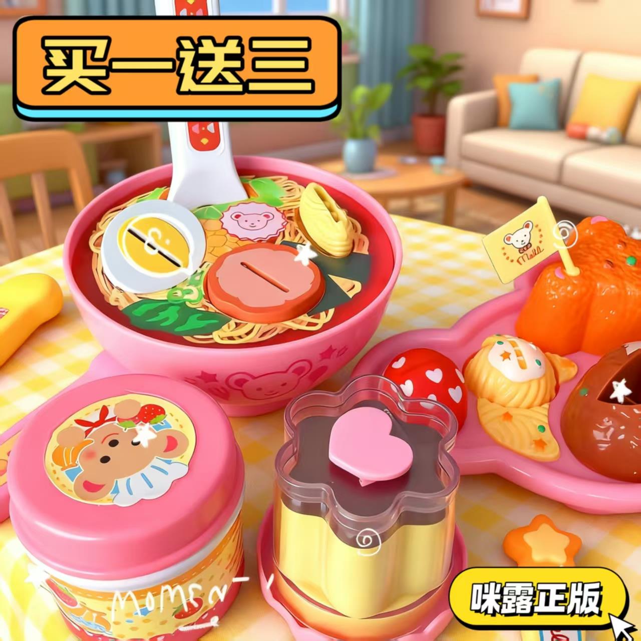 2025火爆布丁喂食玩具女孩