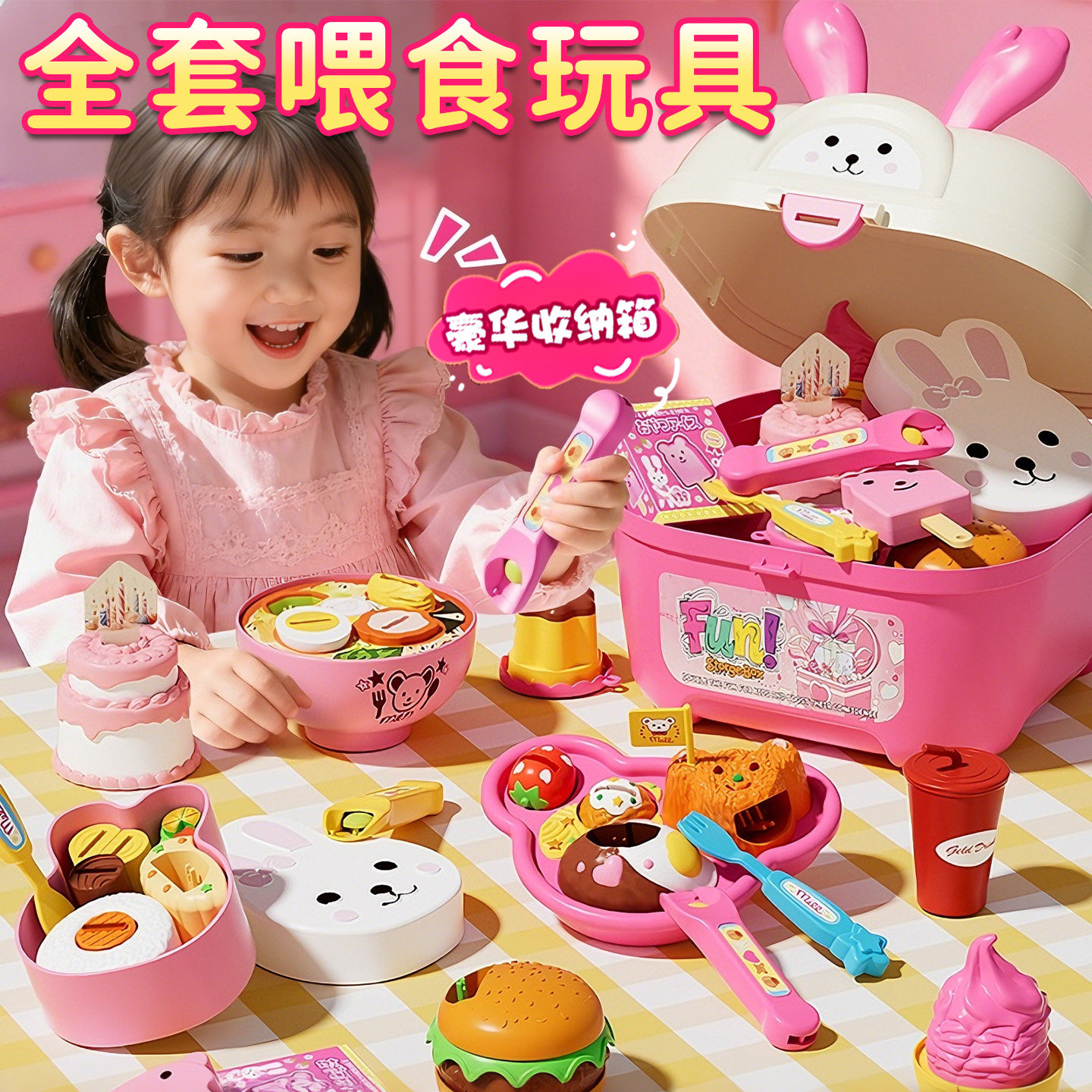 咪露果冻布丁喂食玩具女孩子创意拉面投喂套装儿童过家家网红爆款,玩具/童车/益智/积木/模型,创意/整蛊玩具,淘宝优惠券,粉丝福利购,淘宝优惠卷