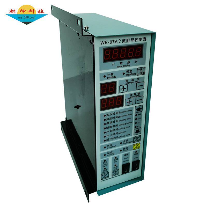 we-07a交流阻焊控制器 排焊机控制器控制箱 碰焊机控制器控制箱