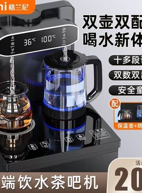 2025新款智能饮水机家用下置水桶