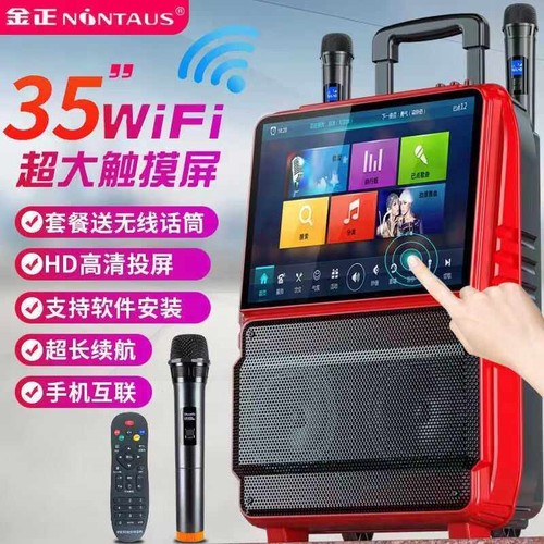 跳广场舞音响带显示屏大音量家用