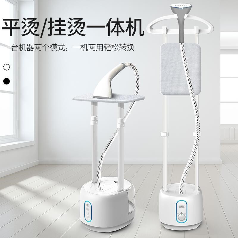 家用挂烫机家用蒸汽小型手持熨斗