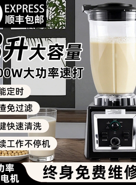 豆浆机商用早餐店用现磨无渣免过