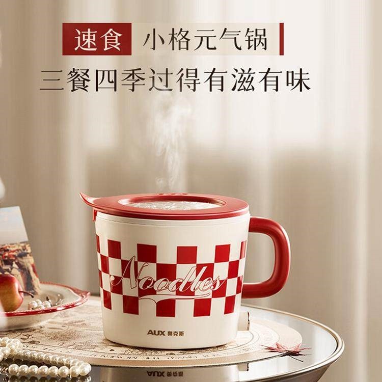 奥克斯电煮锅学生宿舍家用多功能食小型火锅1L泡面碗寝室小锅一人,厨房电器,电煮锅,淘宝优惠券,粉丝福利购,淘宝优惠卷