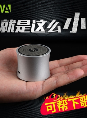 EWa/音为爱A104蓝牙音箱无线迷你响便携型小钢炮跑步重低音插卡音