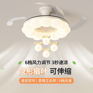 卧室风扇灯简约奶油风创意吊球书间灯房餐厅吊扇灯变频静音儿童房