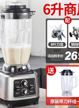 豆浆机商用早餐店用现磨无渣免过