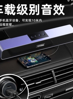 赐影 E91bs新款灯光蓝牙音箱电脑车载小音响外便携式插卡重低音炮