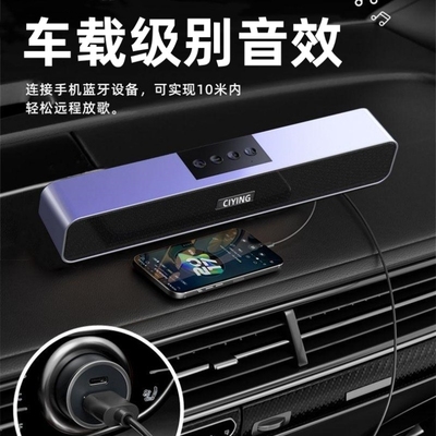 新款灯光蓝牙音箱电脑车载小音响