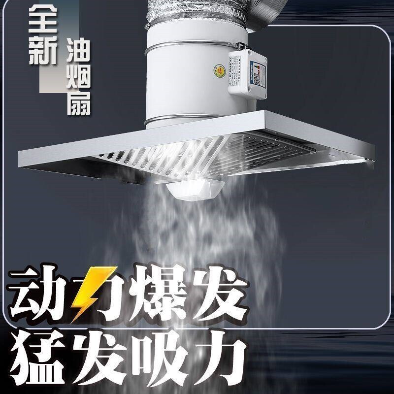 出租房抽油烟机斜流管道风机排风吸力换气扇拢烟罩家用排气扇扇大