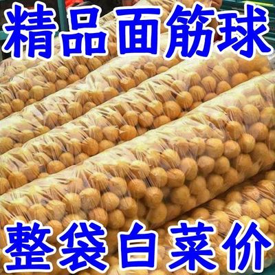 无锡清水油面筋商超油面筋泡火锅食材超市零售专用 25g*20袋 商用