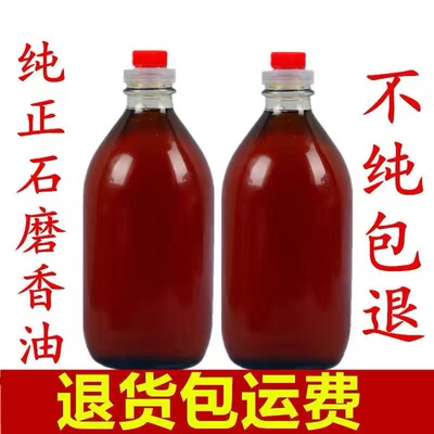 河南特产正宗小磨香油芝麻油纯正农家自榨无添加石磨芝麻香油家用