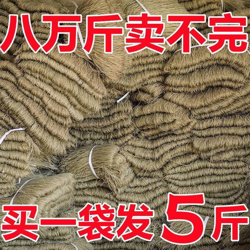山东红薯粉条纯手工细粉5斤正宗山芋酸辣粉苕粉地瓜粉丝红薯粉