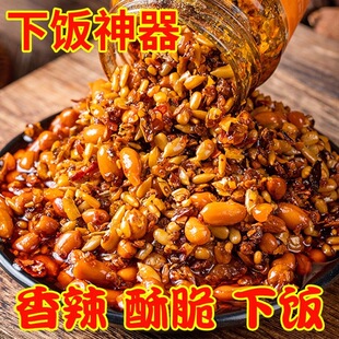 花生瓜子五仁芝麻辣椒酱香辣酥脆油辣椒拌饭酱凉菜油泼辣子酱瓶装