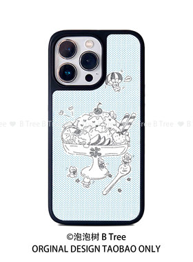 BTree原创波点铅笔画涂鸦古早味小众不撞款iPhone17Promax苹果16plus15/14/13手机壳PC软胶黑边框亮面保护套