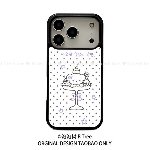 BTree原创波点小狗可爱卡通ins适用iPhone17Promax新款苹果16plus15/14/13手机壳PC软胶黑边包按键保护套防摔