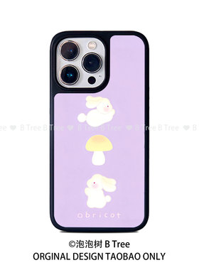 BTree原创设计日韩ins可爱卡通紫色垂耳兔干净适用iPhone17Promax手机壳16plus苹果15全包按键大孔磁吸黑边框