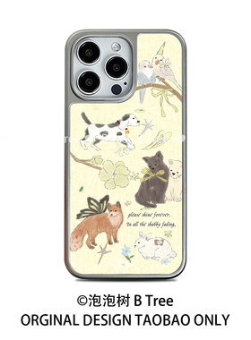B Tree原创日韩ins治愈系黄色萌宠可爱文艺iPhone16promax保护套15plus苹果14手机壳13电镀银金属边框亚克力