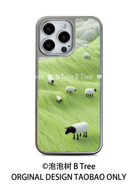 B Tree原创韩系绿色小清新羊咩咩简约高级感iPhone16promax保护套15plus苹果14手机壳13金属电镀银亚克力软胶