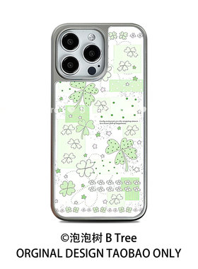 B Tree原创绿色幸运四叶草小清新iPhone17Air苹果16promax保护套15plus14手机壳13电镀银2亚克力软胶简约创意
