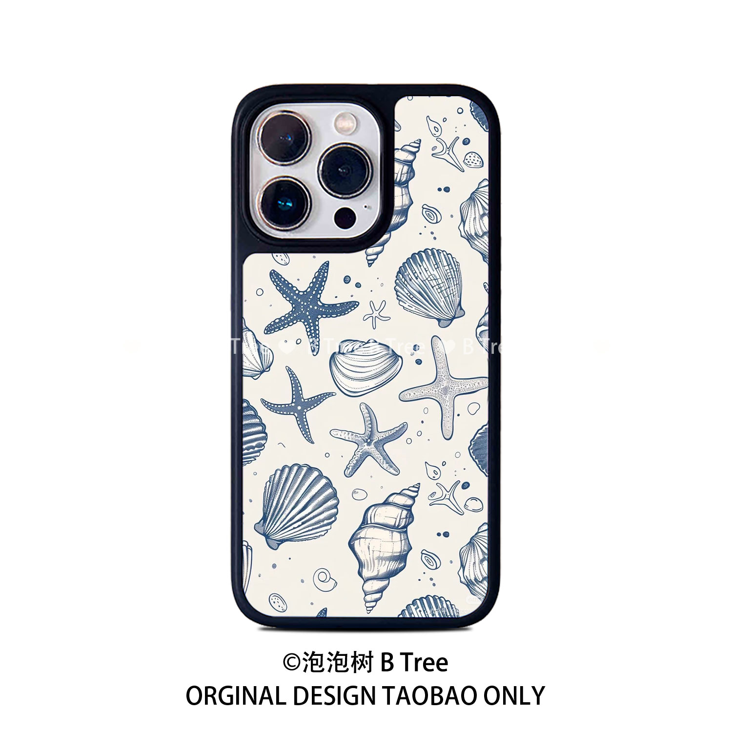 B Tree原创简约海螺贝壳涂鸦日韩ins油画高级感iPhone17Air苹果16promax15plus14手机软壳13黑边框亚克力磁吸