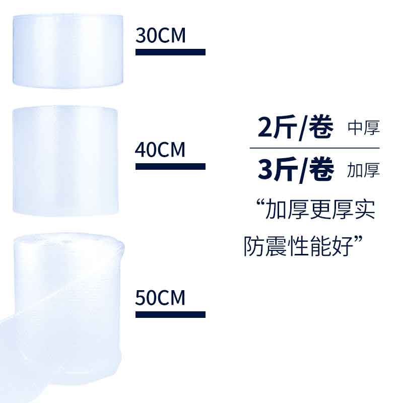 气泡膜卷装加泡防震打膜包大气泡包装泡泡膜M双层气泡膜60厚泡包l