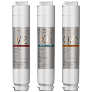 碧云泉G7净水机滤芯R506/R505/R509/R510/净水器滤芯旗舰官网正品