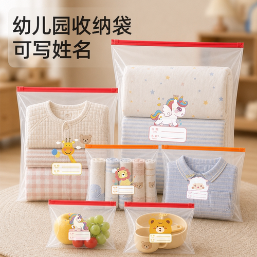 幼儿园衣物收纳袋防水防尘