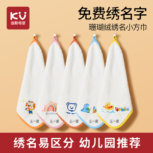 婴儿口水巾宝宝超软纯棉洗脸小方巾新生儿洗澡巾儿童专用纱布毛巾