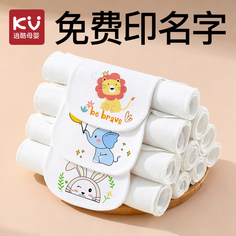 儿童汗巾纯棉夏季婴儿隔汗巾a类大号幼儿园吸汗巾宝宝垫背全棉汉