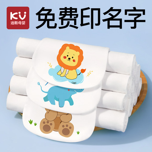 儿童汗巾纯棉夏季婴儿隔汗巾a类大号幼儿园吸汗巾宝宝垫背全棉汉