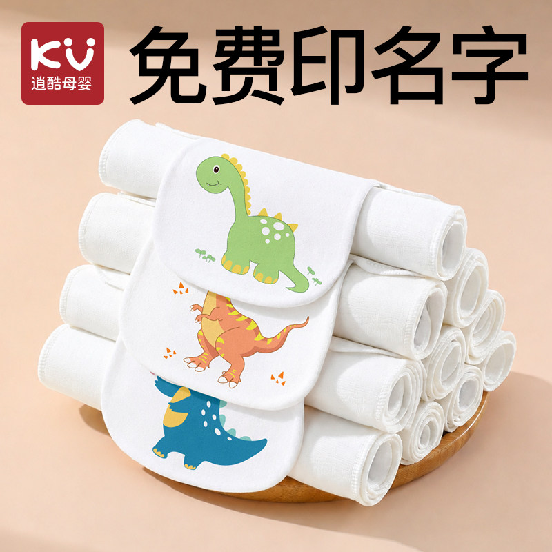 儿童汗巾纯棉大号婴儿隔汗巾a类幼儿园吸汗巾宝宝垫背全棉绣名字