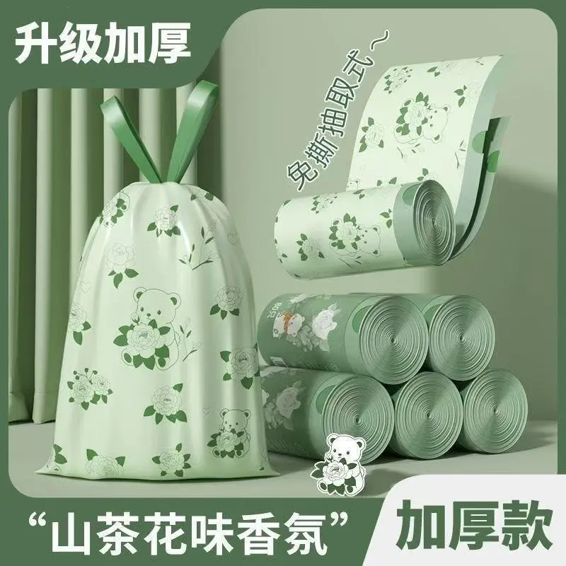 免撕山茶花垃圾袋家用厨房手提式加厚垃圾袋印花100支加厚卫生间