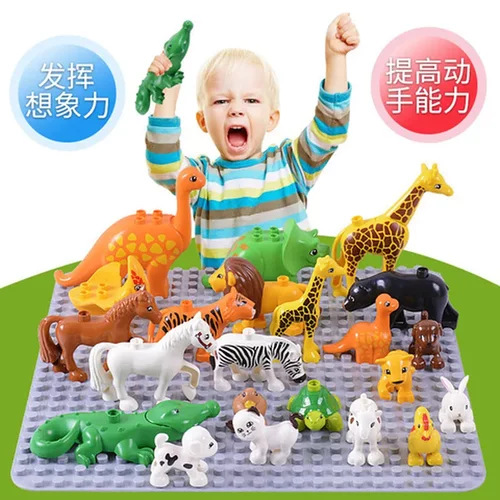 鳄鱼配件积木狮子企鹅鸡狗动物老虎恐龙玩具儿童长颈鹿大颗粒