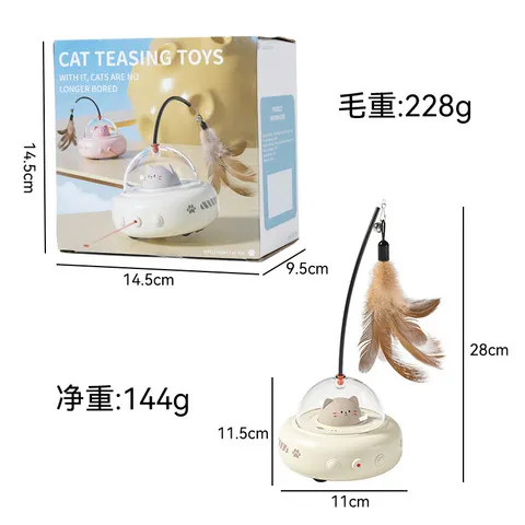 逗猫棒猫咪猫猫玩具逗猫玩具自嗨懒人解闷玩具智能羽毛猫玩具家用