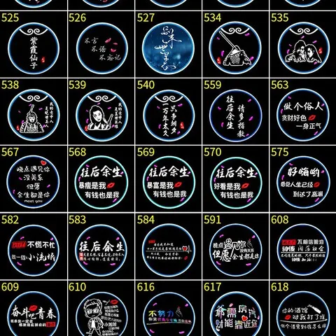 投影灯汽车免接线充电式车内开门迎宾灯led无线装饰氛围灯镭射灯