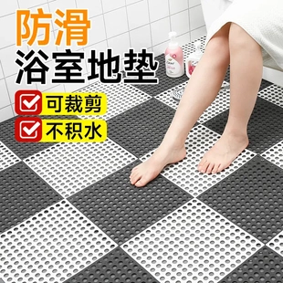 浴室防滑垫拼接地垫卫生间地垫家用洗澡洗手间厨房拼接隔水地垫