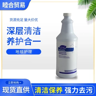 化泡剂 消泡剂 泰华施消泡剂 特洁牌TR104NF 地毯清洁剂去泡剂