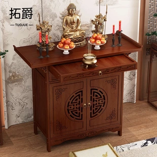 香火桌佛像供座台经济型非实木神位台桌 供桌香案家用供奉台新中式