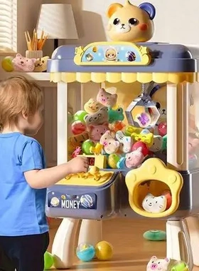 夹公仔玩具2025小型超大号男家用女孩抓娃娃机儿童生日礼物新款