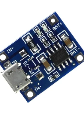 充电模块1A接口充电板MINIUSB接口TP4056锂电池MICRO
