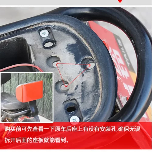 改装雅迪支架电瓶车坐垫椅电动车爱玛台铃车后座靠背配件靠背通用